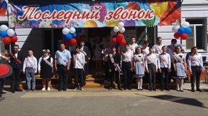 Последний звонок 2024. 9а Озёра доброты