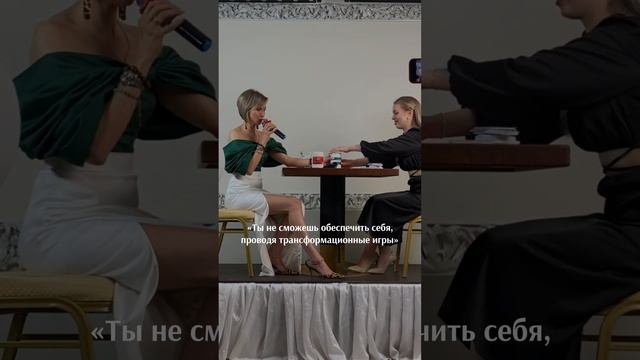 #тигры #трансформационнаяигра #трансформационныеигры #бизнес #денежноемышление