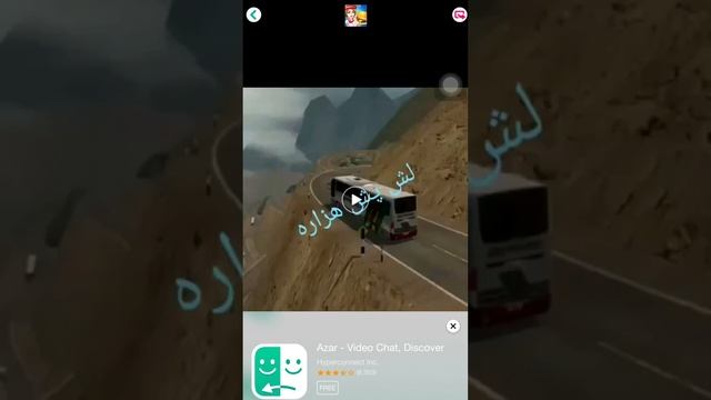 How to reverse video in iPhone | iOS