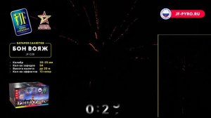 Фейерверк БОН ВОЯЖ JF C28 Joker