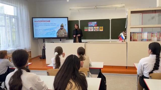 Новороссия 2024