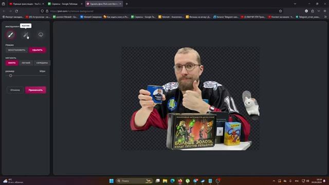 Как заработать в интернете. Фишки, сервисы, Телеграм. смотреть онлайн