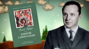 Валерий Владимирович Медведев