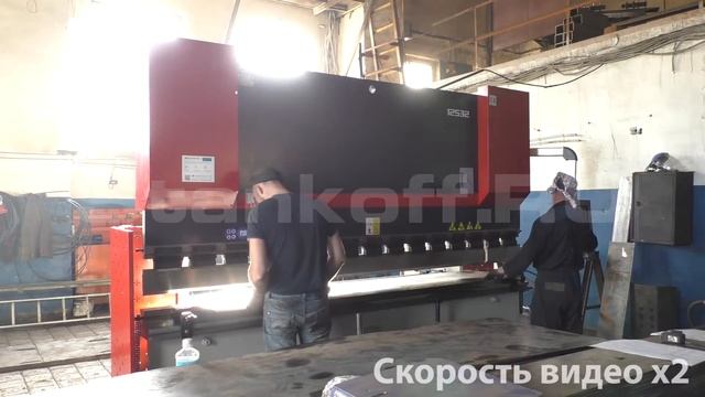 Гибка стали на гидравлическом листогибочном прессе КРВ-P 125-3200 в Набережных Челнах