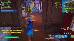 Стрим с подписчиками фортнайт Fortnite [PS5] фортнайт фарм опыта #fortnite #ps5 #fortniteclips