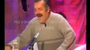 Испанец про приору