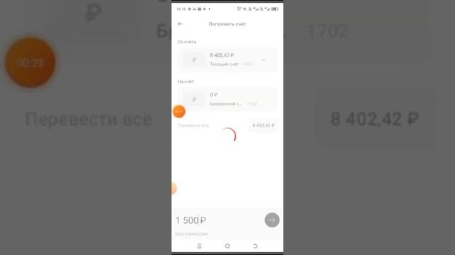 Как получить 5000 рублей