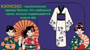 Япония. Страна восходящего солнца