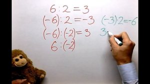 GetAClass - Отрицательные числа 4. Деление