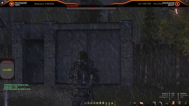 #StalkerOnline /#StayOUT/ #EU1/ #МСК/ Моральный опустошитель [1440p]