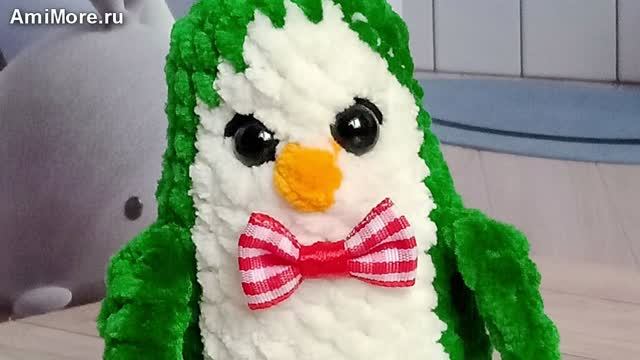 Амигуруми: схема Пингвинята | Игрушки вязаные крючком