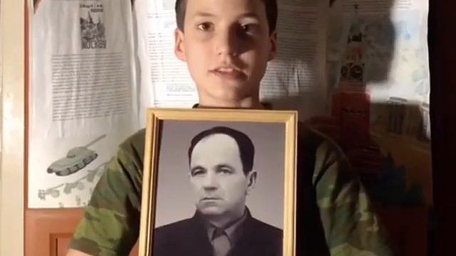 Тимофей Зинченко о прадедушке А. А. Бойченко.