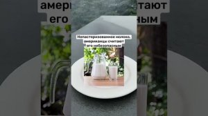 САМЫЕ ОПАСНЫЕ ИГРУШКИ В МИРЕ