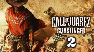 Прохождение Call of Juarez: Gunslinger Ч.2 / Заруба в Каньоне