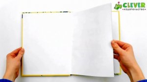 Вежливые сказки. Волшебные слова