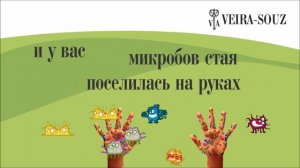 Микробы на ваших руках! Про отважные и полезные бактериофаги.