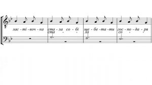 «Щедрик, щедрик» Миколи Леонтович