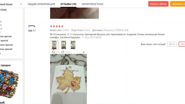 НЕ ХОЧУ ПОРТИТЬ РЕПУТАЦИЮ смотреть онлайн