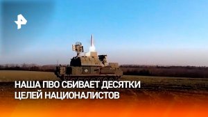 ПВО уничтожила за ночь 47 украинских БПЛА над регионами России / РЕН Новости