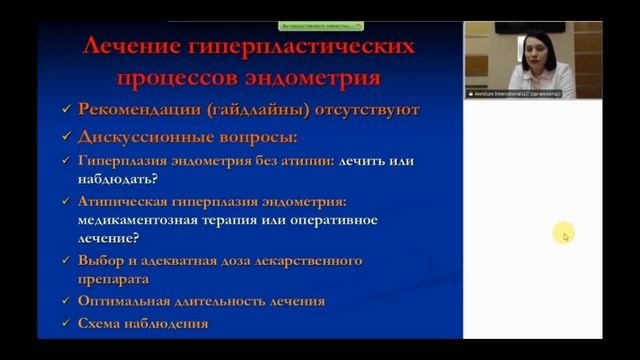 04.04.2014 Гиперпластические процессы эндометрия.