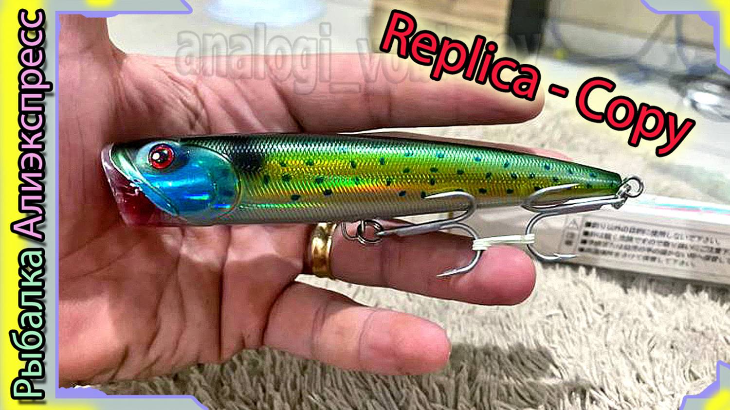 Копия - Daiwa Saltiga Dorado Popper 140 - Поппер Дайва - для Морской рыбалки  - с Алиэкспресс