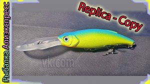 Копия - Tsuribito Deep Shaker 75F (от WALK FISH)  - Плавающий воблер для троллинга - с Алиэкспресс