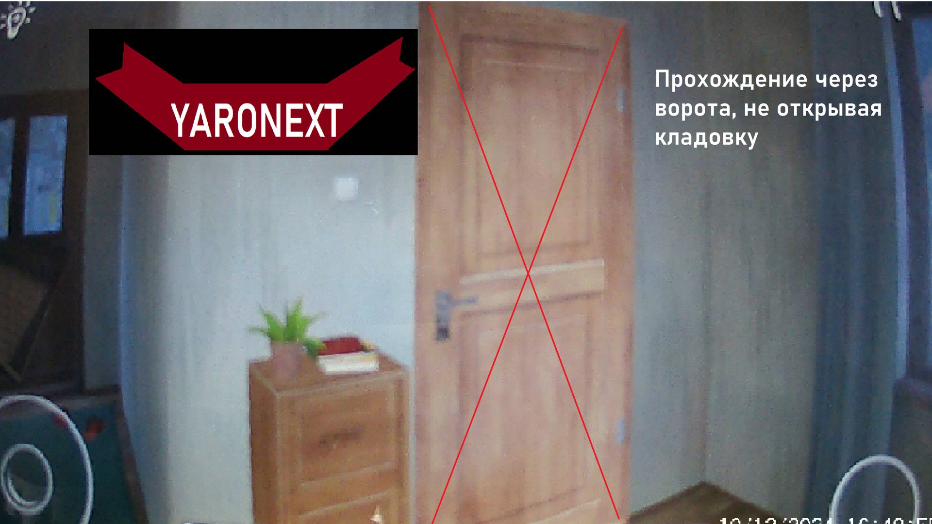 Эксперимент в Скулбое: Прохождение через ворота, не открывая кладовку // SchoolBoy Runaway смотреть онлайн