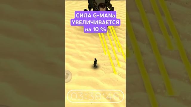 СИЛА G-MANa УВЕЛИЧИВАЕТСЯ НА 10 % ??? #toiletagents #skibiditoilet смотреть онлайн