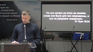 Александр Пронин - Вера