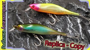 Копия - Renegade Kaiju Riso MR 100SP (от MagicWorks) - странный воблер на судака - с Алиэкспресс