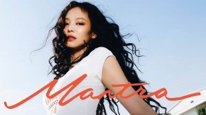 제니) JENNIE- 'Pretty Girl Mantra'  M_V