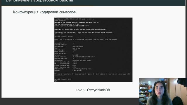 Защита лабораторной работы №6 | Администрирование сетевых подсистем смотреть онлайн