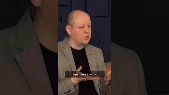 Личная ответственность. Состояние "жертвы", жалость, ... выход в авторское состояние