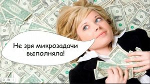 заработок в интернете для школьников 12 лет$$$