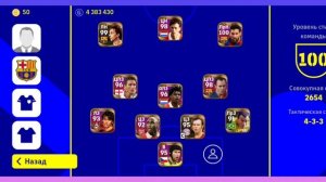 💪как прокачать игроков💪 в efootball 2022 mobile надо правильно прокачать игроков💪