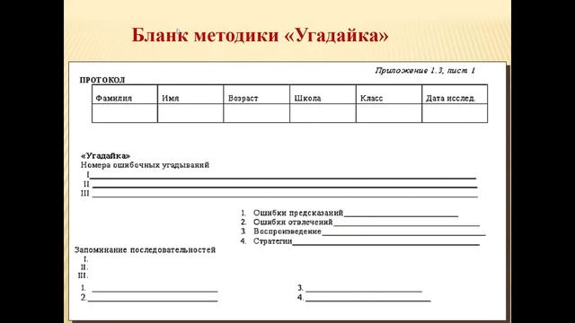 Инклюзия 25.07.2024