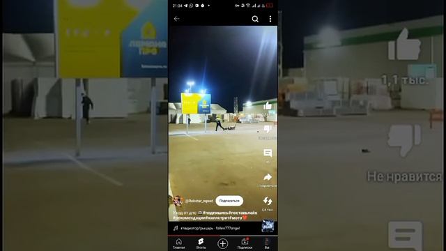 (автор не я) пацан уезжал от сотрудников ДПС и попал...