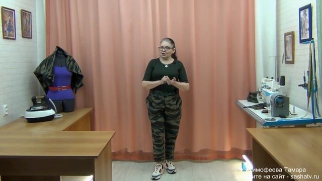 ✔ БРЮКИ КАРГО - как скроить и сшить, моделирование, раскрой и пошив - автор уроков: Тимофеева Тамара