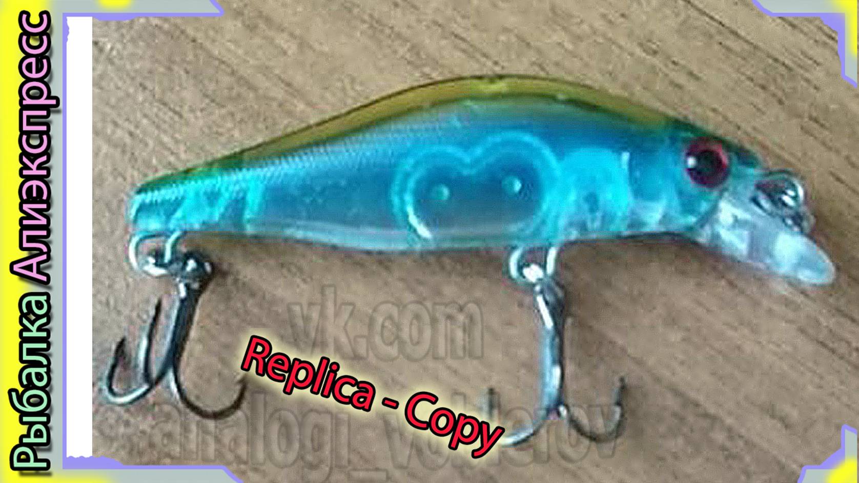 Копия - Daiwa Wise Minnow 50 (от letoyo) - Даййва с Алиэкспресс