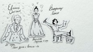 Евгений Онегин: самые популярные вопросы