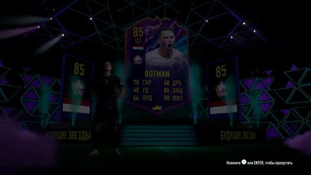 НАГРАДЫ ЗА WEEKEND LEAGUE #18 | FIFA 22 ULTIMATE TEAM смотреть онлайн