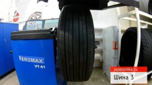 Проверка на балансировочном станке шин Dunlop Winter Maxx SJ8 225/65R17
