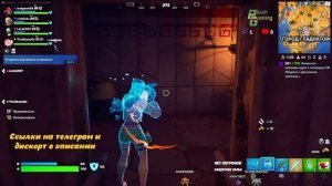 Стрим с подписчиками фортнайт Fortnite [PS5] фортнайт фарм опыта