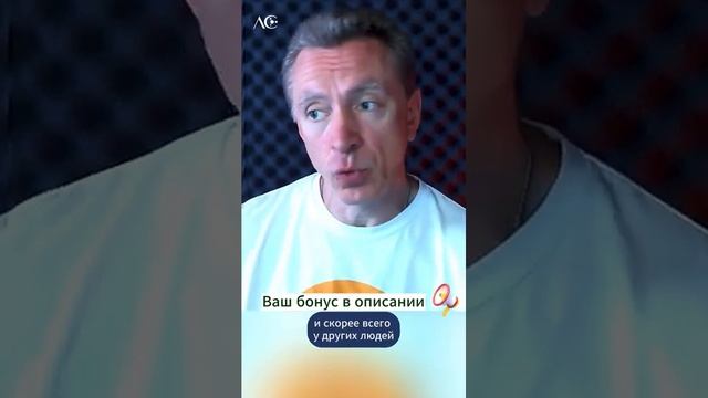 Как продать идею сетевого бизнеса.7