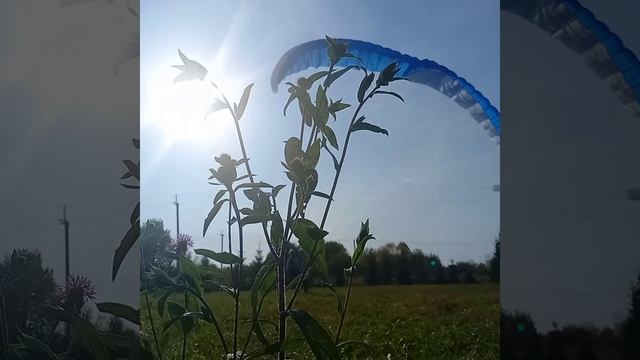 Парашютом