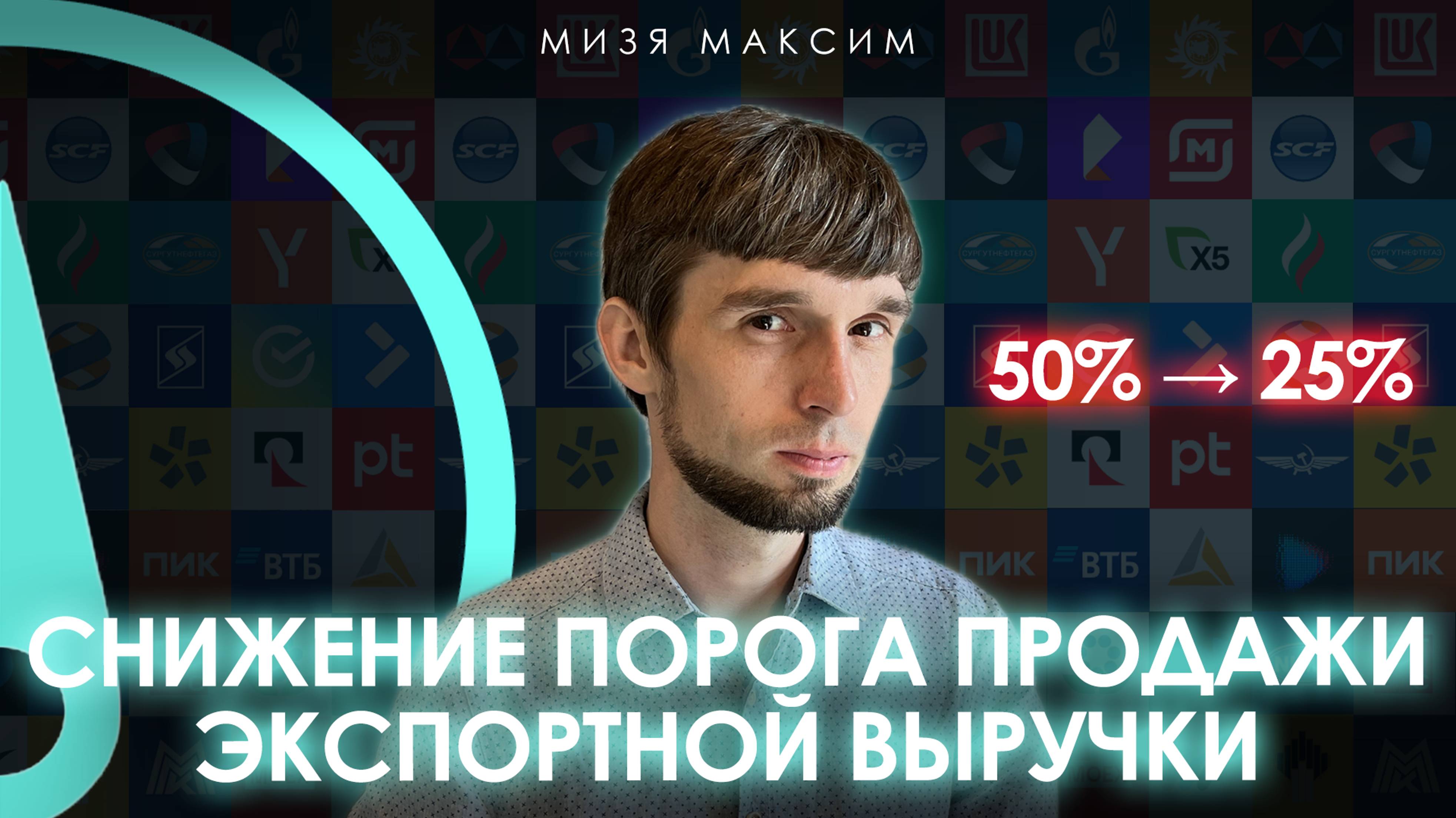 Обзор рынков: попытка укрепления рубля, падение ОФЗ и пессимизм на рынке акций