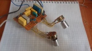 пассивный регулятор тембра НЧ ВЧ