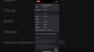 Как скачать Бравл Старс на iOS IPhone, как поменять регион в App Store