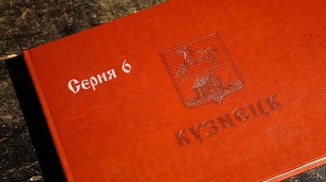Из сегодня во вчера. 6 серия. Новый год: как менялся праздник?