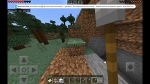 выживание в Майнкрафте #1